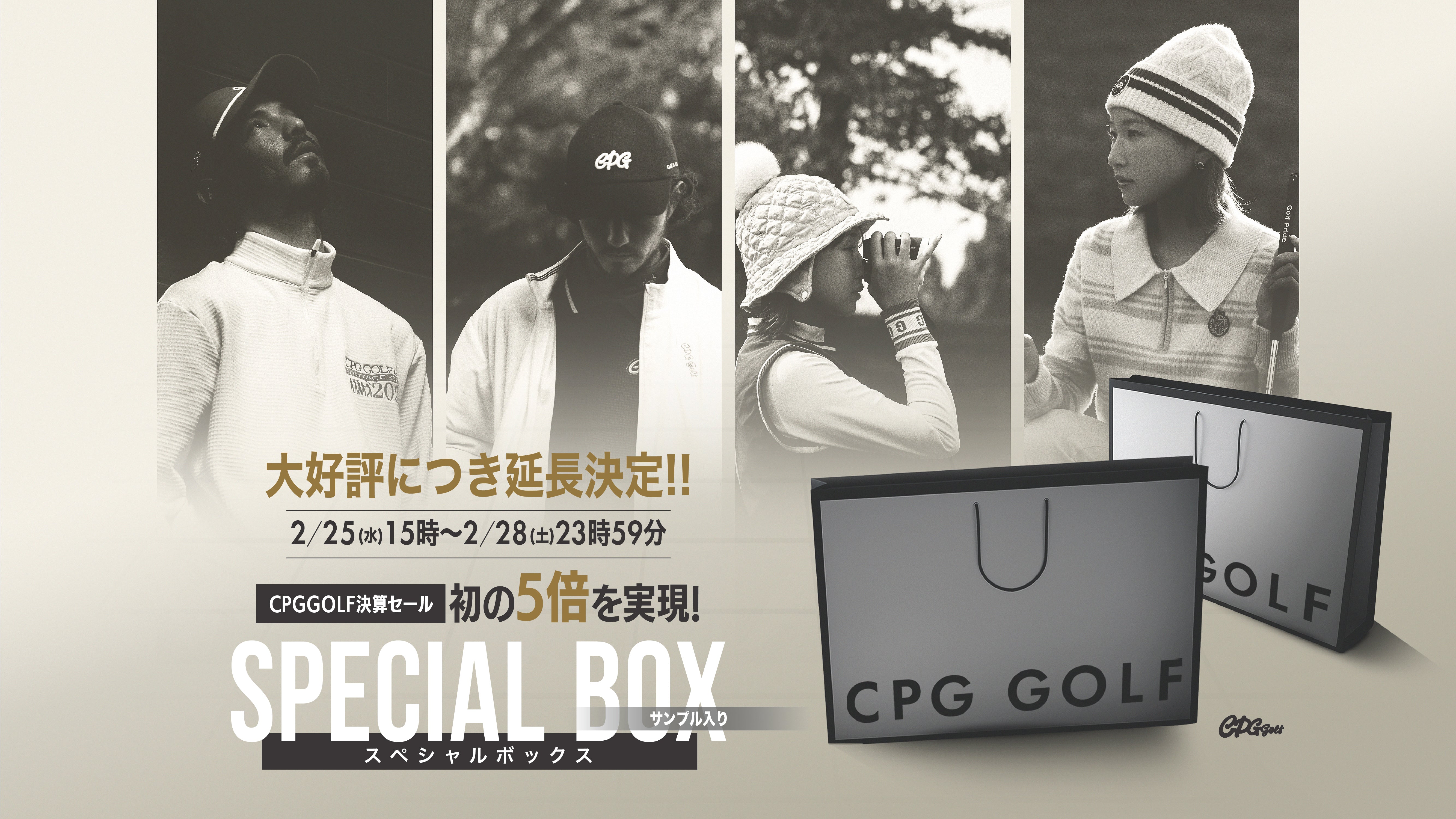 CPG GOLF | 【公式】オンラインストア – CPG GOLF（シーピージー ゴルフ）