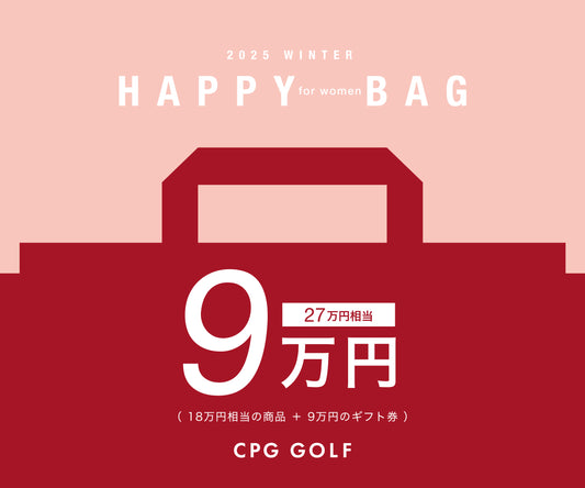 2025 CPG GOLF 9万円福袋 | WOMEN