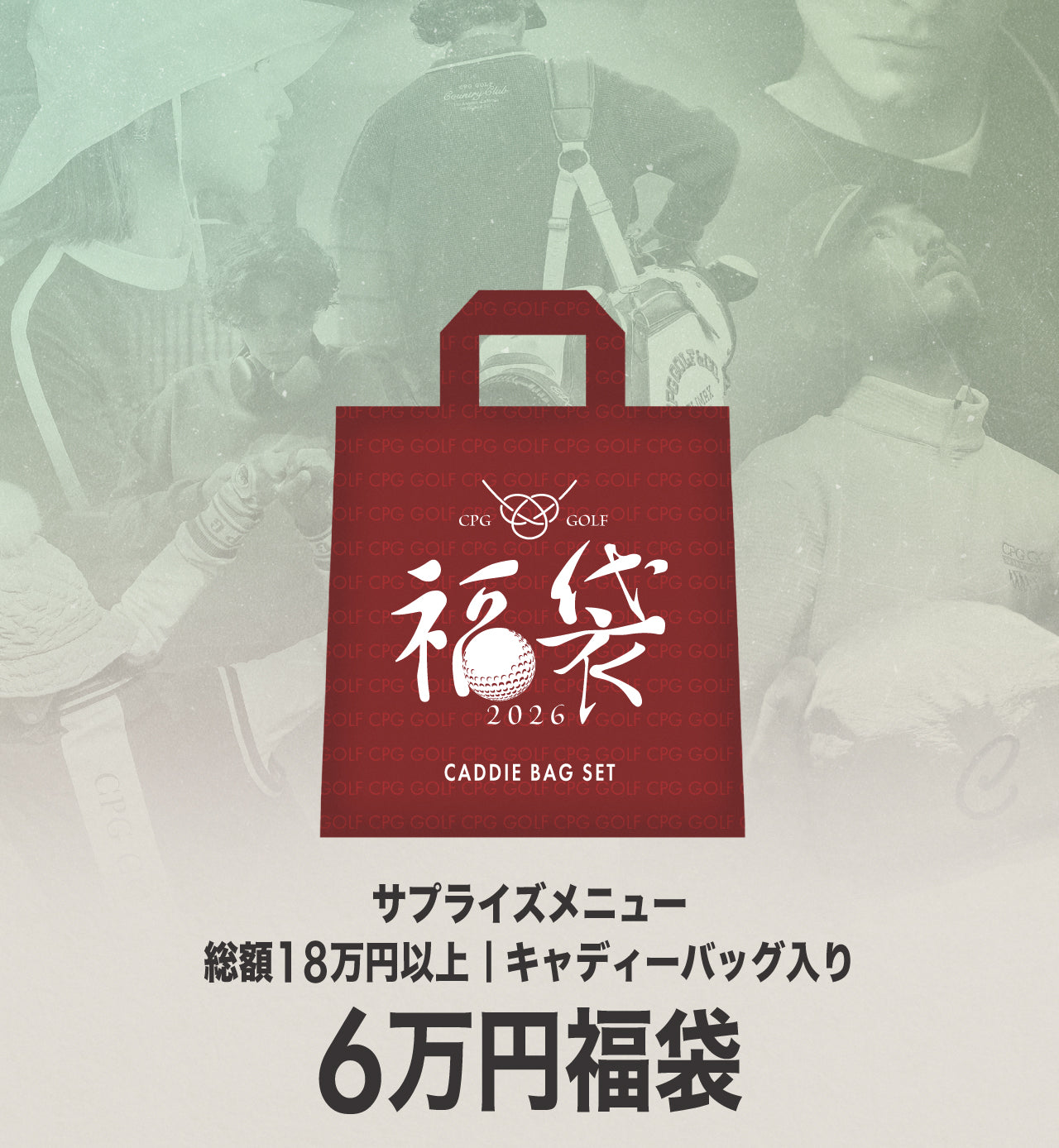 CPG GOLF | 【公式】オンラインストア – CPG GOLF（シーピージー ゴルフ）