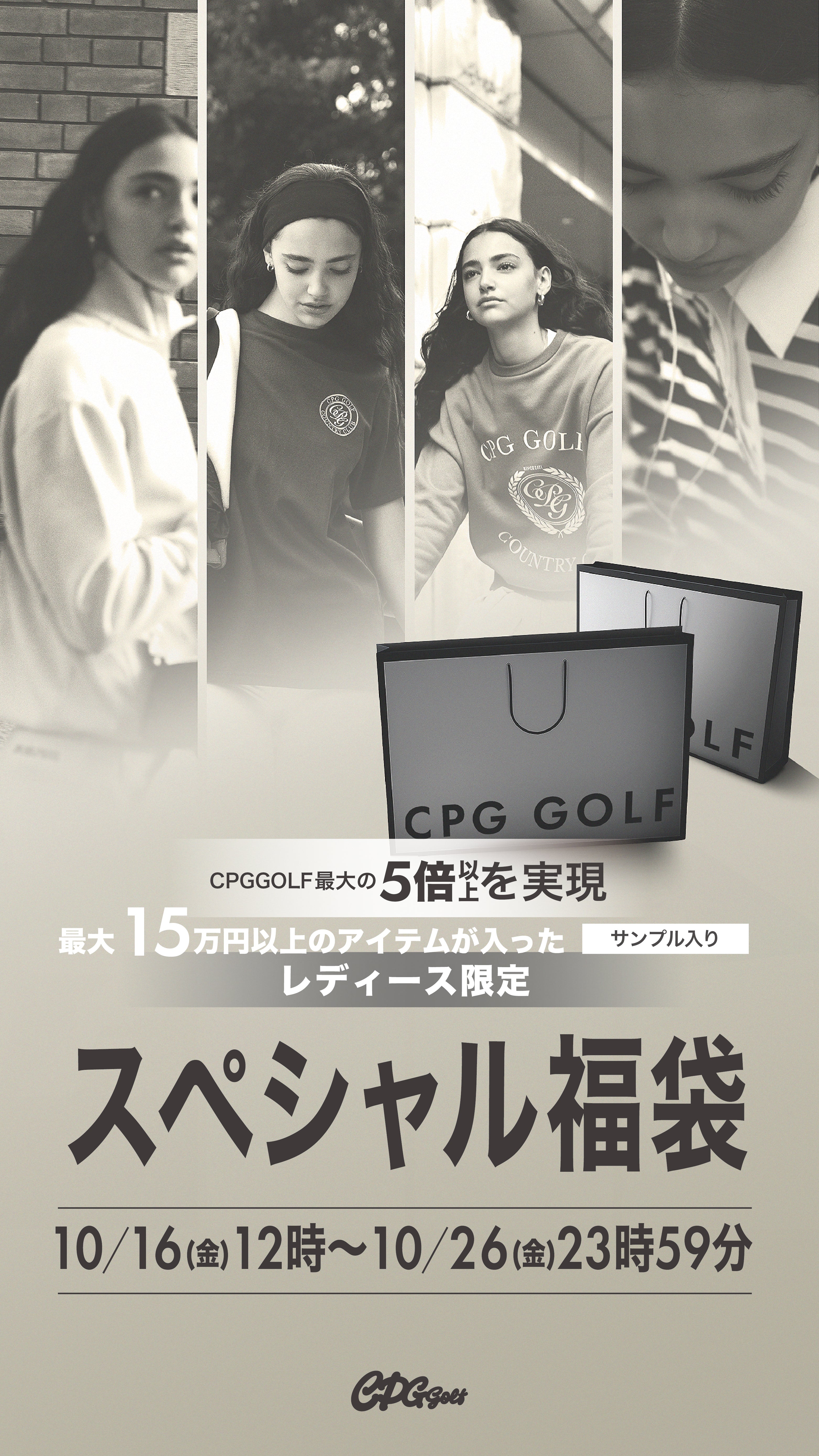 CPG GOLF | 【公式】オンラインストア – CPG GOLF（シーピージー ゴルフ）