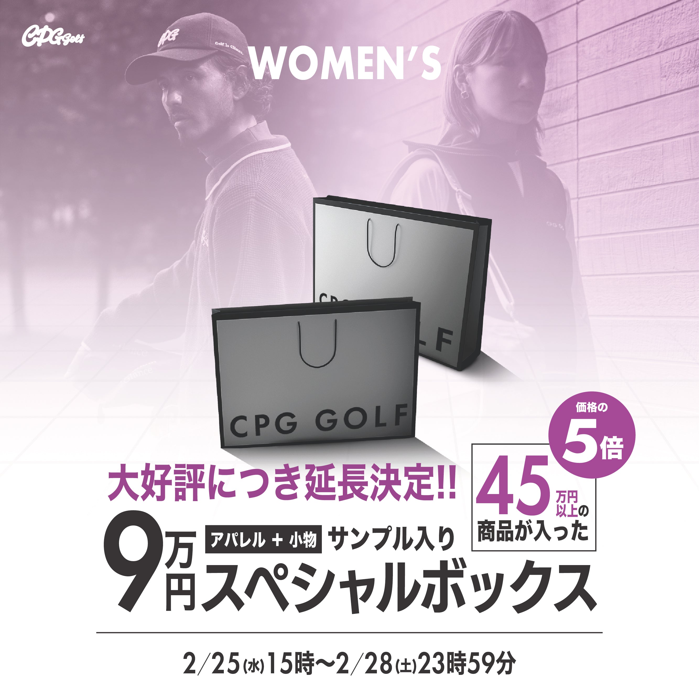 CPG GOLF | 【公式】オンラインストア – CPG GOLF（シーピージー ゴルフ）