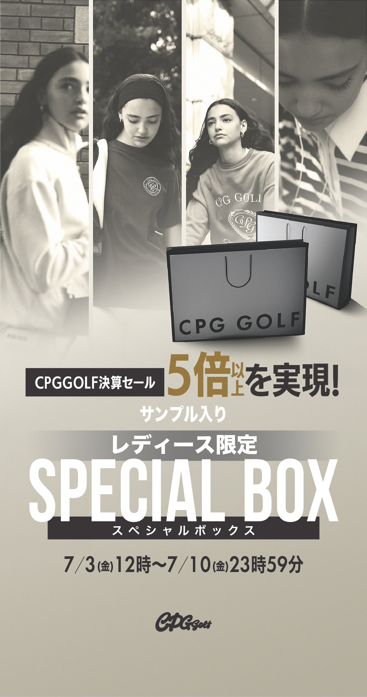 CPG GOLF（シーピージー ゴルフ）