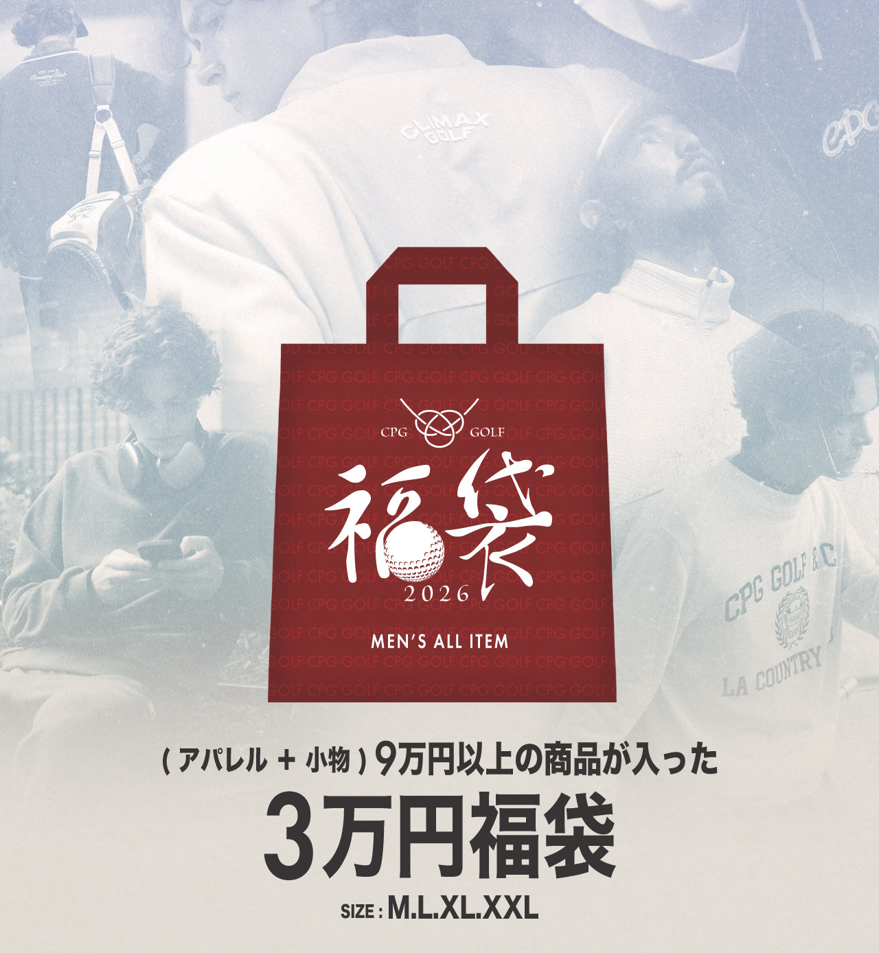 商品 – CPG GOLF（シーピージー ゴルフ）