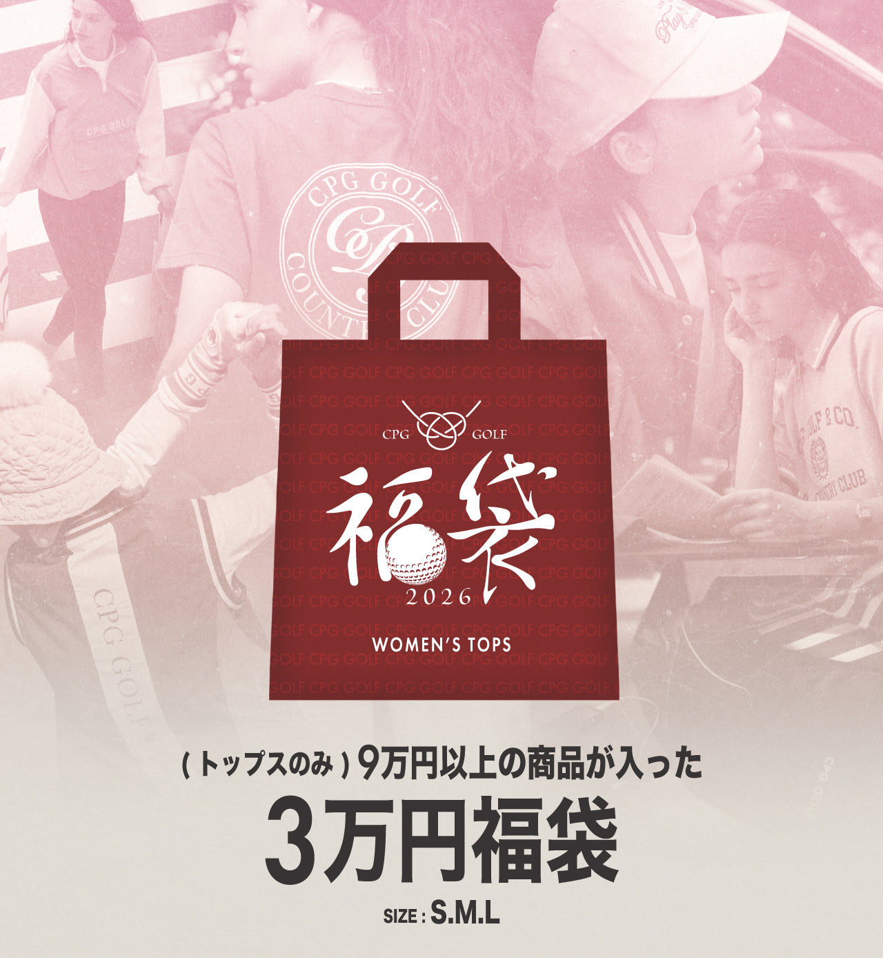 商品 – CPG GOLF（シーピージー ゴルフ）